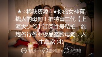 ❤️网红女神❤️潮喷淫娃〖小水水〗室友喜欢穿黑丝情趣内衣被后入，生活中的傲娇女神被彻底征服，被大鸡巴操的潮喷