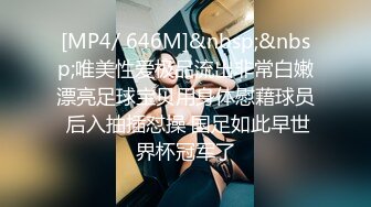 [MP4/ 1.09G]&nbsp;&nbsp;八字大奶眼镜小骚货！灰丝美腿高跟鞋！来大姨妈爆菊，抹上润滑油，慢慢插入一顿输出