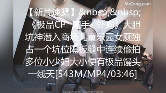 [MP4/200MB]大一女生军训迟到被教官单独留下训练最后强迫女生和自己车震女生一脸不情愿