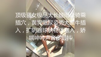 网红孵化中心整栋楼的漂亮妹子都被拍了各种极品美鲍轮番展示