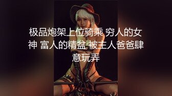 91李公子密探约啪黄头发外围妹子，脱光光胸好大，被大鸡巴操的哇哇叫