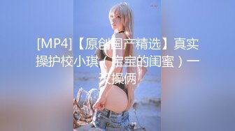 极品御姐【芒果熟啦】G奶爆乳~黑丝高跟~道具自慰抠穴~高潮喷水【11V】  (5)