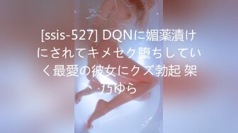 [mp4]STP26136 星空传媒 XKG-010 黑丝诱惑年轻女教师▌美嘉 ▌白虎一线天淫乱辅导 极品蜜鲍张合吞吐 快射给老师 vip0600