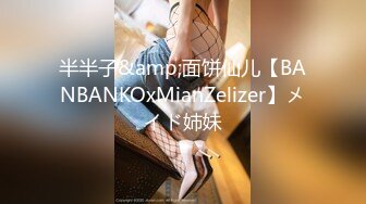 【肌肉佬寻花】第三场第三次约巨乳妹，操哭了，罕见巨乳极品尤物，乳浪翻滚淫荡刺激