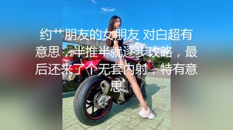 一个性感美女骑乘高潮