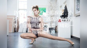 ⚡⚡热门SPOP舞蹈工作室加密破解版，极品身材白皙女神【丽莎】露逼露奶情趣装顶胯摇摆挑逗，大长腿阴毛超级性感 (1)