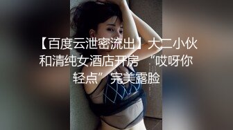 “求你了，快停下，我不做了”已婚少妇对着婚纱照偷情羞耻流泪求饶