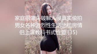 [MP4]御姐范极品颜值女神！外表冷艳玩起来很骚！性感渔网袜，翘起美臀掰穴，手指猛扣全是淫水