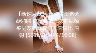 [MP4]最新超人气爆乳貌美少女▌小桃酱▌性爱道具大挑战 乳夹跳蛋AV棒齐上阵 肉棒狂刺淫浆泛滥内射浓汁