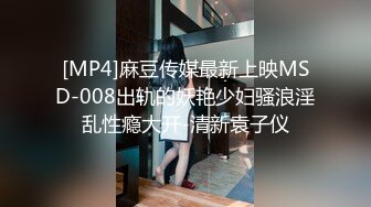 STP32286 起点传媒 性视界传媒 XSJKY099 让人无法抗拒的美乳彩妆师 羽芮(坏坏 林沁儿 芳情)