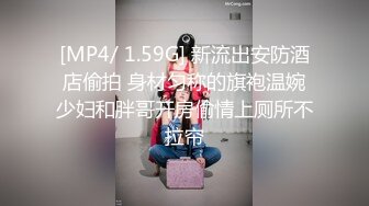 -极品白虎网红小姐姐NANA SM调教系列我的主人是舅妈