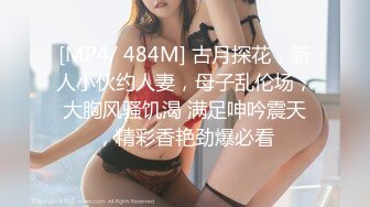 ED mosaic某传媒公司幕后美乳女员工 与5猛男疯狂做爱