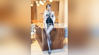 [MP4]天美传媒-表哥偷偷下药搞定漂亮小表妹 乱伦操出白浆TMD还内射-吳心語