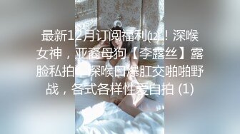 【新片速遞】 众筹购得摄影大师高端作品【大奶肥臀极品御姐掉掉❤️乳夹铁链束缚内置高频震动蛋强制高潮白浆泛滥欲仙欲死】[993M/MP4/27:27]