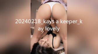 20240218_kays a keeper_kay lovely