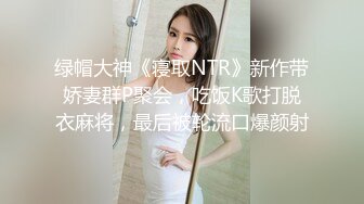 蜜桃传媒PMC-458留校女同学被保安强奸