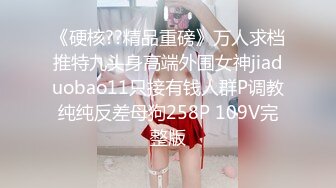 [MP4/235MB]麻豆传媒MD-0245暴乳女记者??坏导演摄影棚操淫荡欲女-林襄