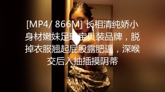 (皇家華人)(ras-243)(20230101)女優大挑戰 插入小屄猜對男優就做愛-李允熙.TS