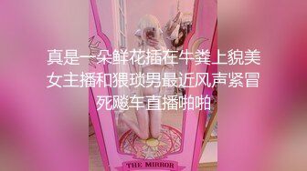 校花女神回归~【柒玖】网红颜值绝美蜜桃臀~粉穴晶莹道具自淫~【100v】 (82)