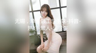 黑丝妹妹的淫叫