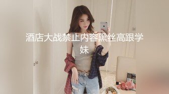 无水印源码自录--【湿思幽兰】大奶子少妇，揉奶、自慰、白浆都流出来了，B都扣出血了，5月10-5月31号 合集【56V】 (45)