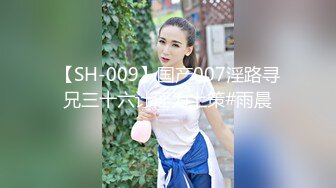 【新片速遞】白丝袜情趣装全程露脸小美女，在狼友的指挥下脱光光玩弄骚逼，掰开特写展示好嫩啊，淫声荡语揉奶自己抠好骚[975MB/MP4/01:07:36]