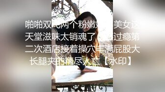 私人订制 性感女神 杨晨晨 性感黑白拼色内衣 迷人的丰腴身材 女神姿态摄人心魄[85P/664M]