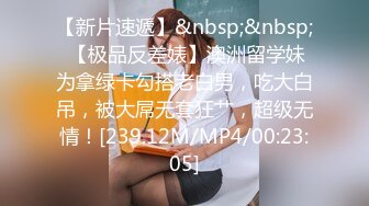 [HD/0.8G] 2024-09-29 星空传媒XKVP-139约操性感翘臀瑜伽老师