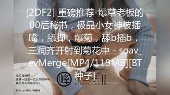 [MP4/ 1.75G]   网约骚女激情4P，一男三女镜头前的淫荡，沙发上揉奶玩逼，轮草三女激情抽插，淫声荡语不断