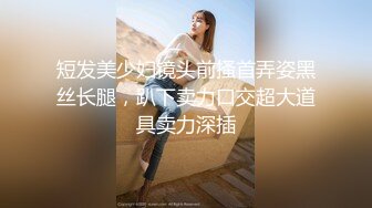 [MP4]极品颜值美女休息下继续深喉口交舔弄近距离特写屁股