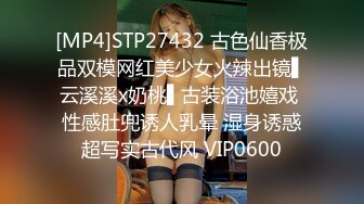 STP26378 ?顶级女神? 超火爆剧情片蜜汁白虎尤物▌娜娜▌女上司的勾引激情肉欲 究极肉体欲火焚身 内射极品饱满白虎神鲍