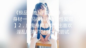 【爆乳女神❤️独家珍藏】顶级网红骚货『松果儿』最强爆乳玩穴珍藏❤️单指两指抠逼 潮吹喷涌 插逼呻吟 骚逼果然会喷射