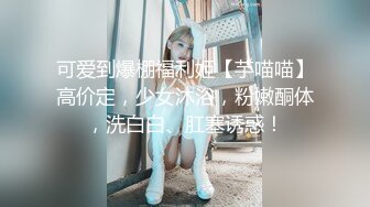 [MP4]STP26527 精东影业 JD-124 美少妇被男技师各种套路??诱惑骗炮 VIP0600