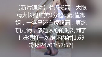 [MP4/ 604M]&nbsp;&nbsp;九分超高颜值19岁美少女，偶像明星级别颜值 吊打各路网红， 收益榜日入好几千