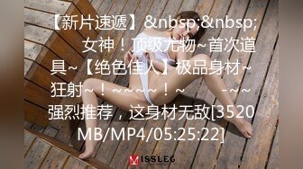 [MP4]精东影业-人类高质量女性相亲记 人前显贵 胯下受罪