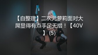 [MP4/ 946M] 劲爆核弹！超美爆乳声乐老师反差尤物艾妮 多才多艺人前师表人后骚婊极品玩物