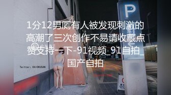 [MP4]STP29954 眼镜美御姐！第一视角操逼！按住双腿一顿输出，后入结实蜜桃美臀，骑乘位大屁股猛砸 VIP0600