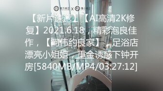 经典香艳女仆的安慰2018.高清修复中文字幕，老婆漂亮女仆也这么骚男的真性福啊丰满肉体大长腿耀眼可口