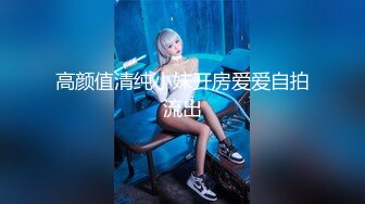 网红美少女情趣旗袍白丝骑乘阳具 蛮腰舞动索取美妙快感