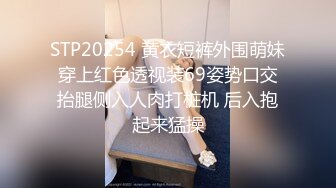 【 调教骚母狗】年轻貌美美少妇骚母狗被调教 看样子实在是太饥渴了 视频泄露流出 (1)