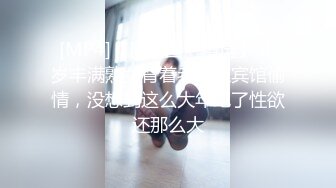 [MP4]重金约操高颜值性格开朗车模『莉莉』沙发激烈车震都快操飞起来了