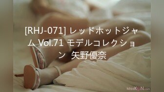 [RHJ-071] レッドホットジャム Vol.71 モデルコレクション  矢野優奈