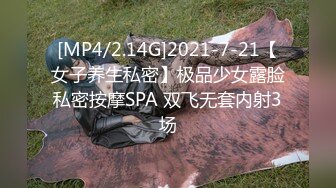 [MP4/907MB]重磅露脸极品 推特大神户外露出SM调教爆操抖音网红