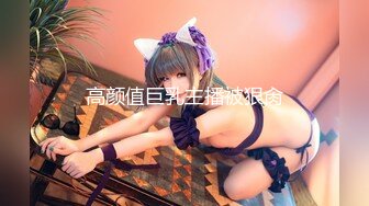 兔子先生TZ-140日式男女混浴