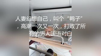 商场女厕偷拍好身材的美少妇 BB也很性感