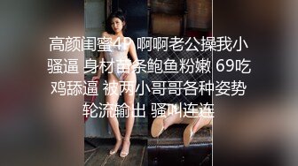 [MP4/ 376M] 性格健谈很会聊天黑丝白虎女神，无套啪啪做爱，坐在蛋蛋上压爆他，花样打桩真爽