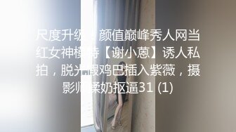 [MP4/74MB]干练短发气质女白领下班就赶到男友住所啪啪J8吃的津津有味还说好吃仰着头骚叫表情销魂最后说自己高潮了