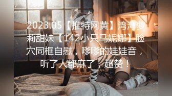 【绿帽淫妻❤️性爱狂】和老铁一起3P享受极品骚货女友的淫荡小穴 前裹后操 这么淫荡必须两根J8才能满足 (1)