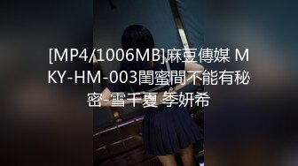 STP30228 國產AV 星空無限傳媒 XKG117 蒙眼的高潮性愛 優娜