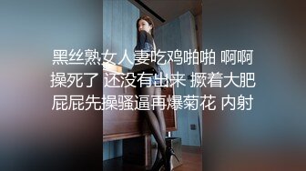 【AI换脸视频】简恺乐 蝴蝶姐姐的全套服务[上]